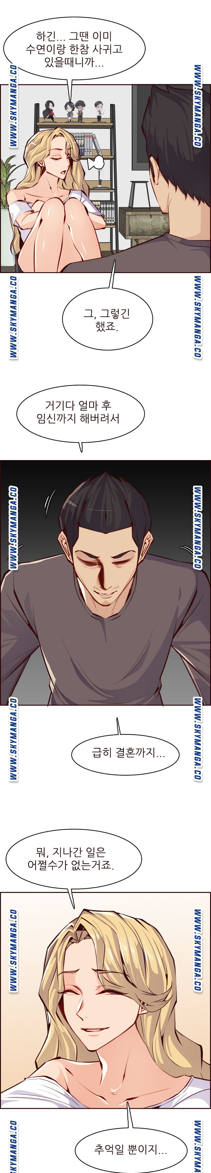 Never Too Late Raw Chapter 89 Page 5
