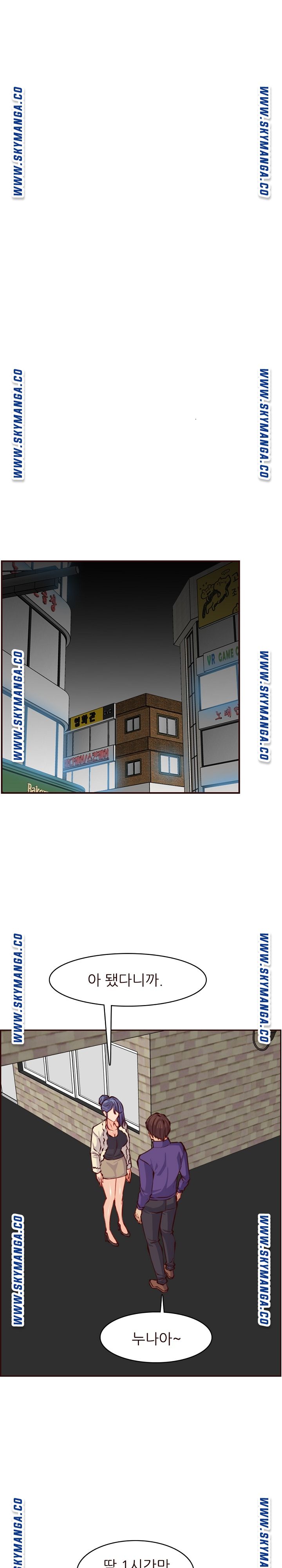 Never Too Late Raw Chapter 89 Page 7