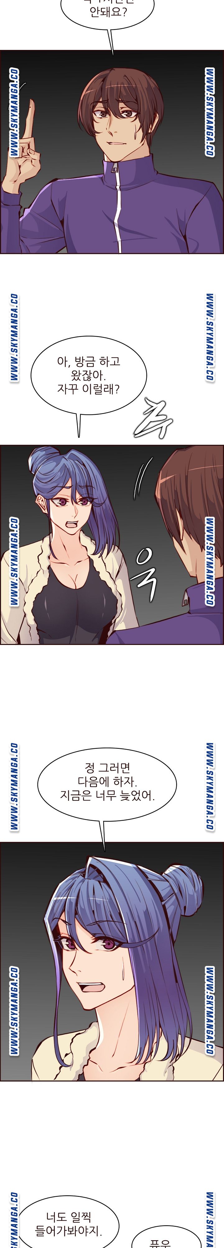 Never Too Late Raw Chapter 89 Page 8