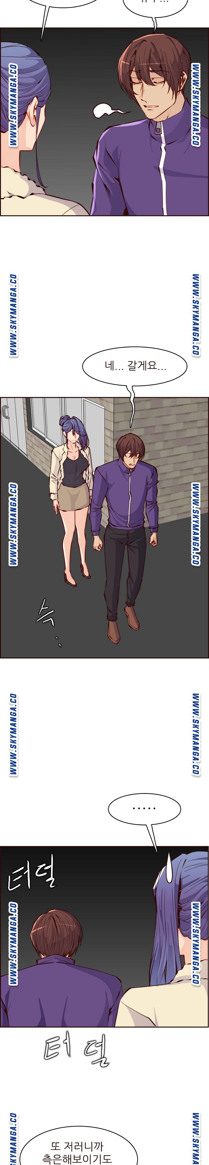 Never Too Late Raw Chapter 89 Page 9