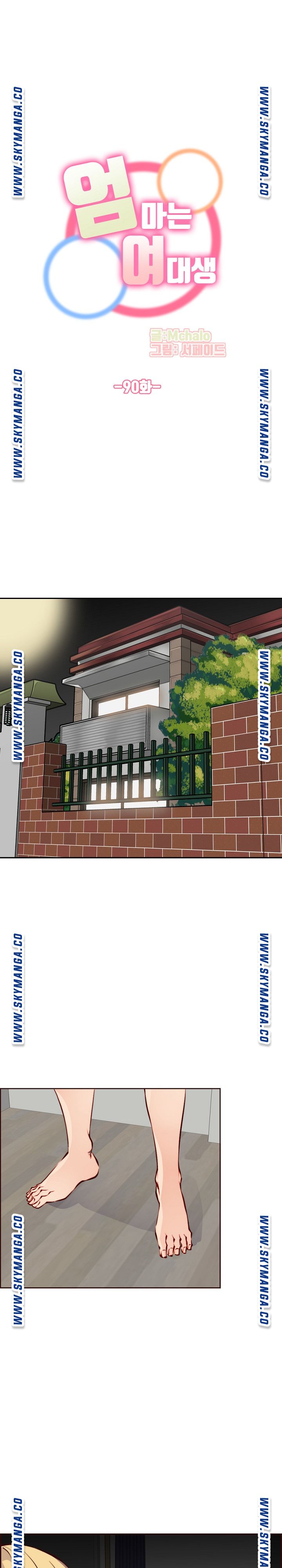 Never Too Late Raw Chapter 90 Page 1