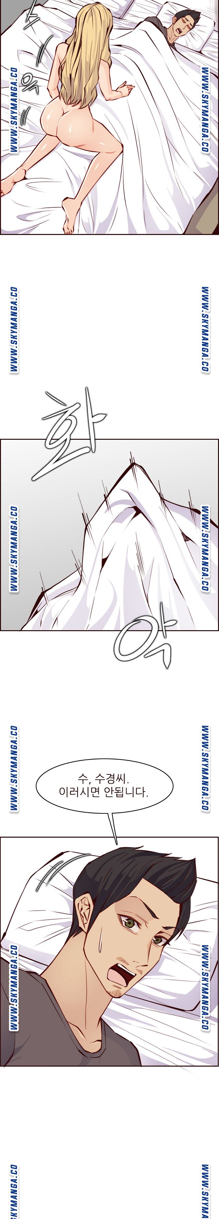 Never Too Late Raw Chapter 90 Page 16