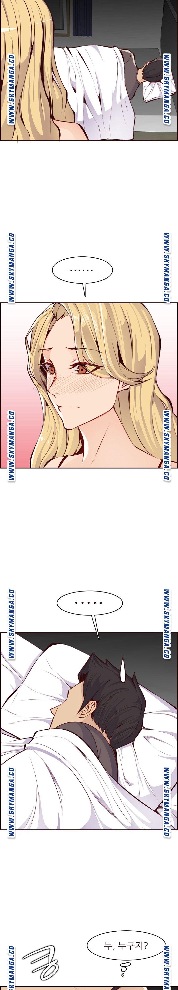 Never Too Late Raw Chapter 90 Page 2