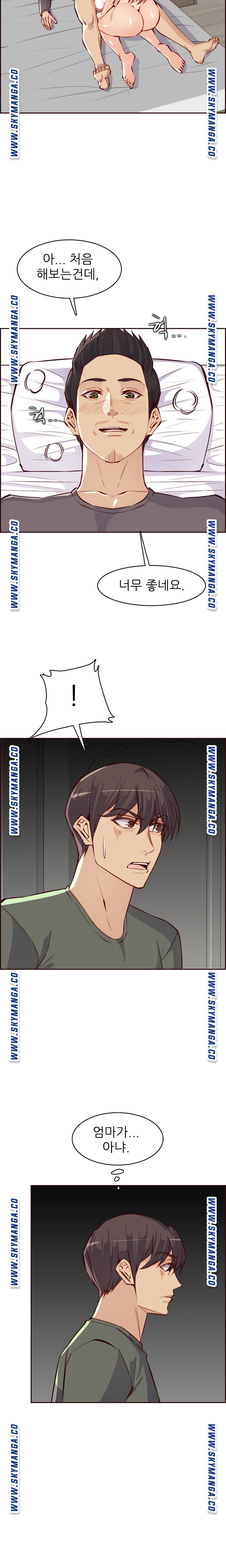Never Too Late Raw Chapter 91 Page 11