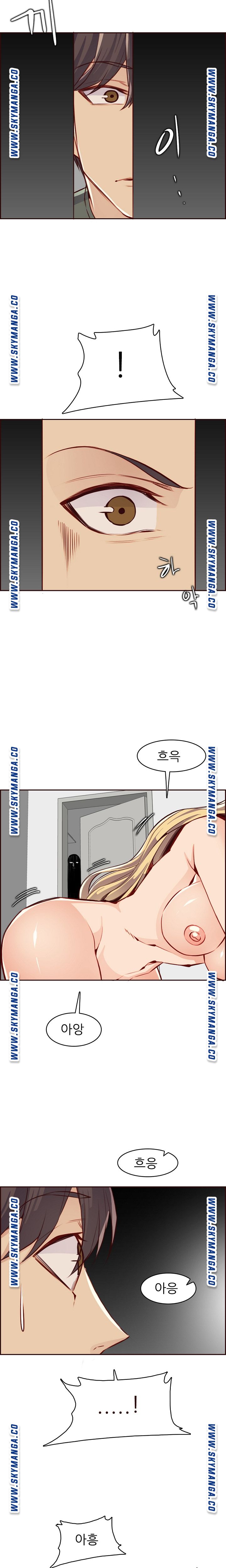 Never Too Late Raw Chapter 91 Page 13