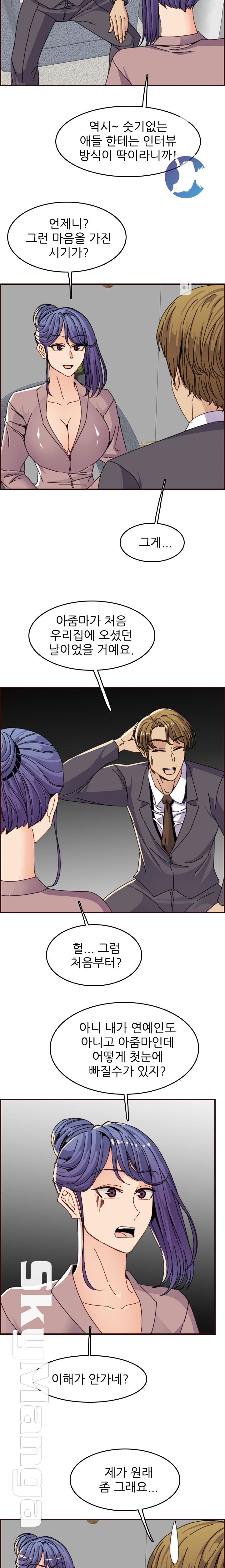 Never Too Late Raw Chapter 65 Page 10