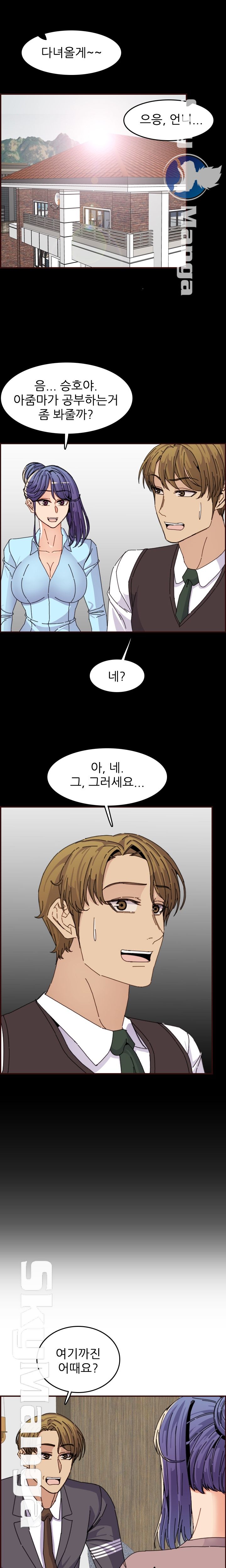 Never Too Late Raw Chapter 65 Page 16