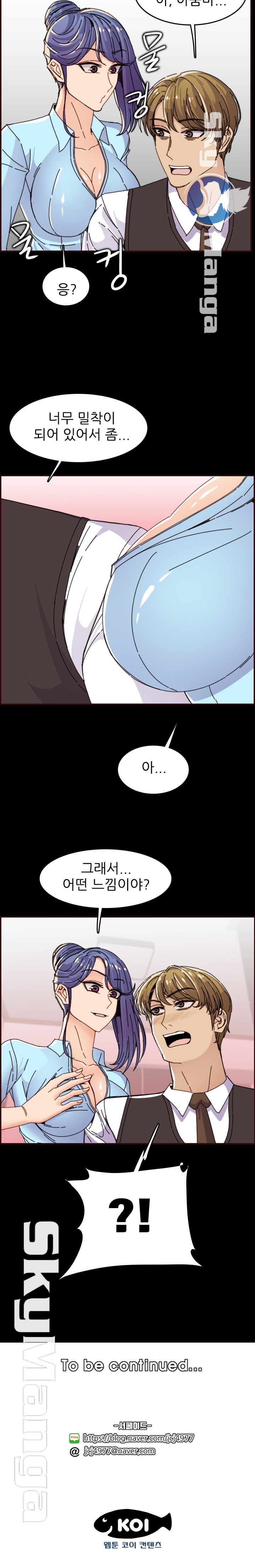 Never Too Late Raw Chapter 65 Page 18