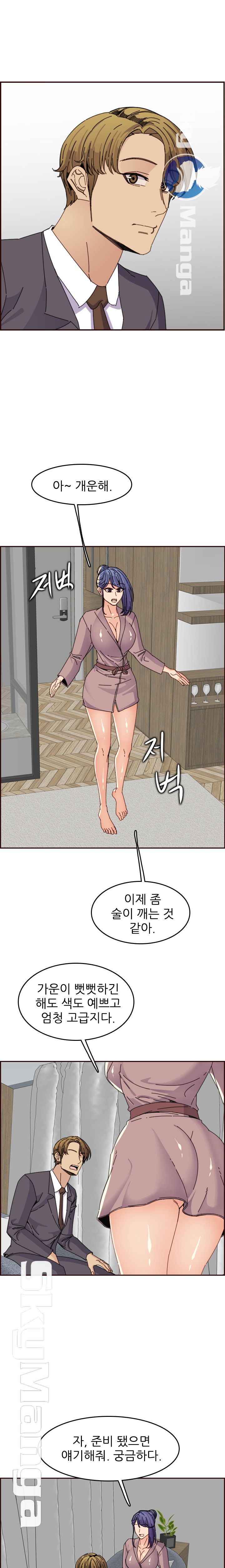 Never Too Late Raw Chapter 65 Page 7