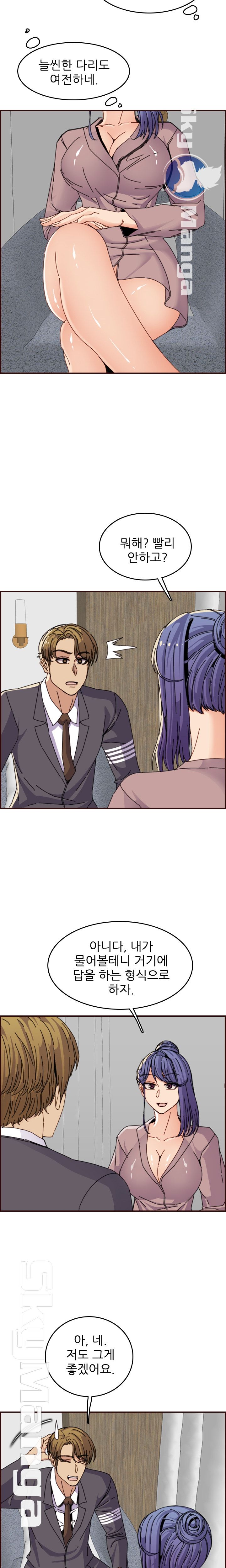 Never Too Late Raw Chapter 65 Page 9