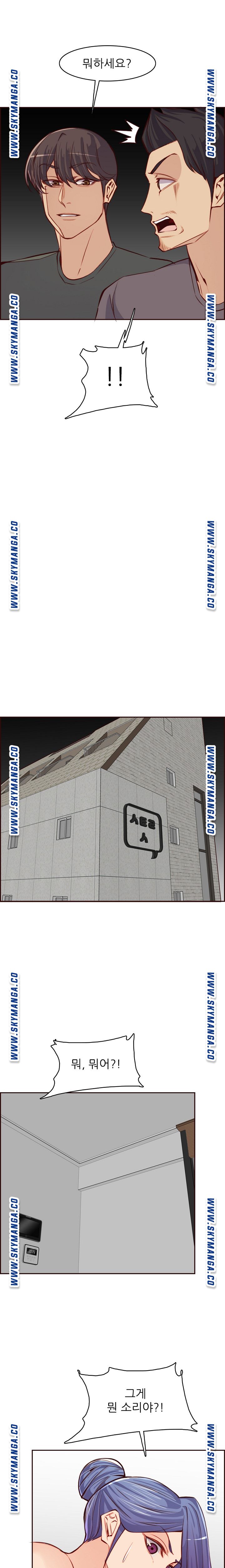 Never Too Late Raw Chapter 92 Page 10