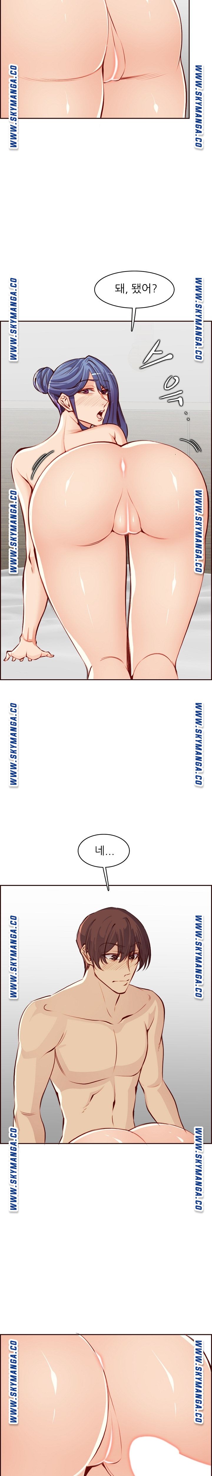 Never Too Late Raw Chapter 92 Page 16