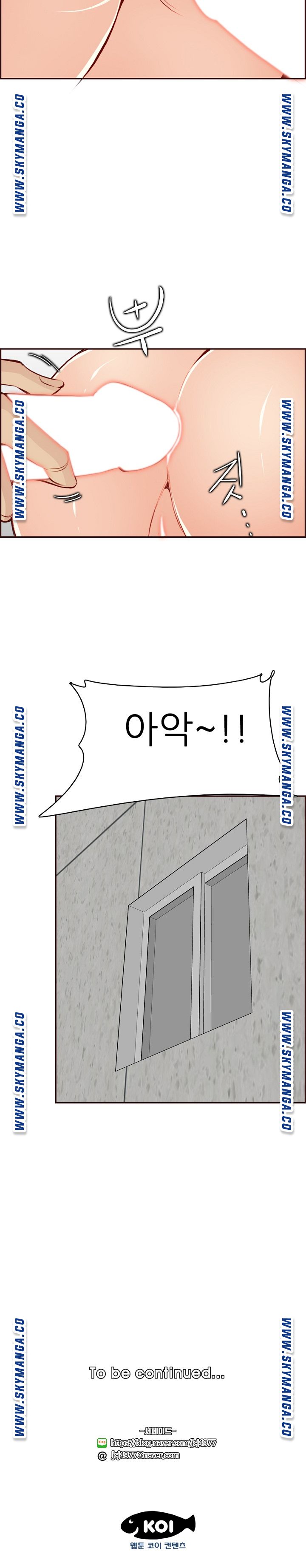 Never Too Late Raw Chapter 92 Page 17