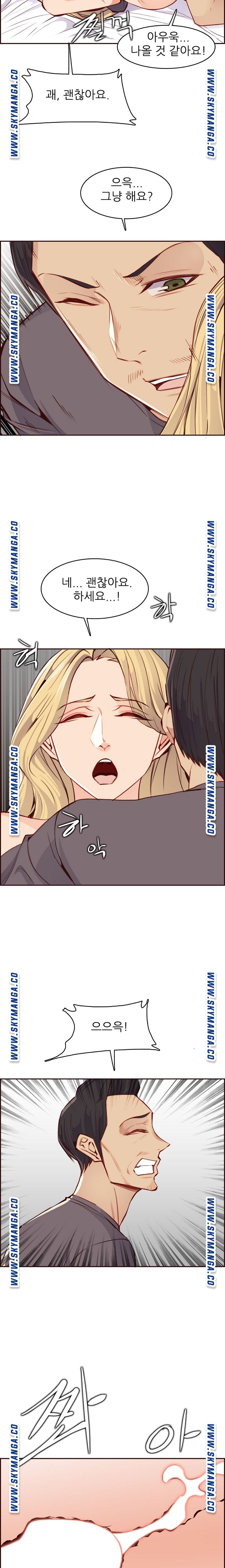 Never Too Late Raw Chapter 92 Page 3