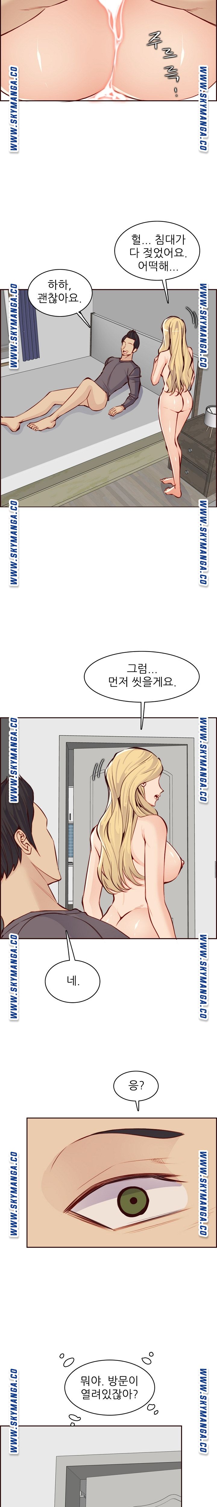 Never Too Late Raw Chapter 92 Page 5