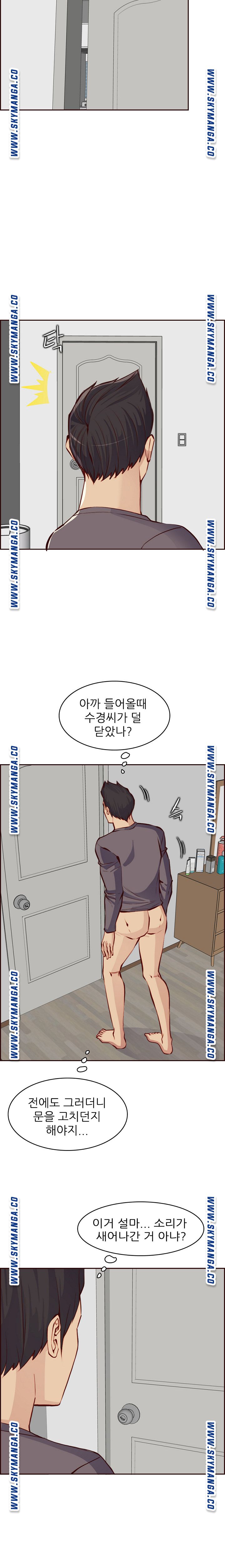 Never Too Late Raw Chapter 92 Page 6