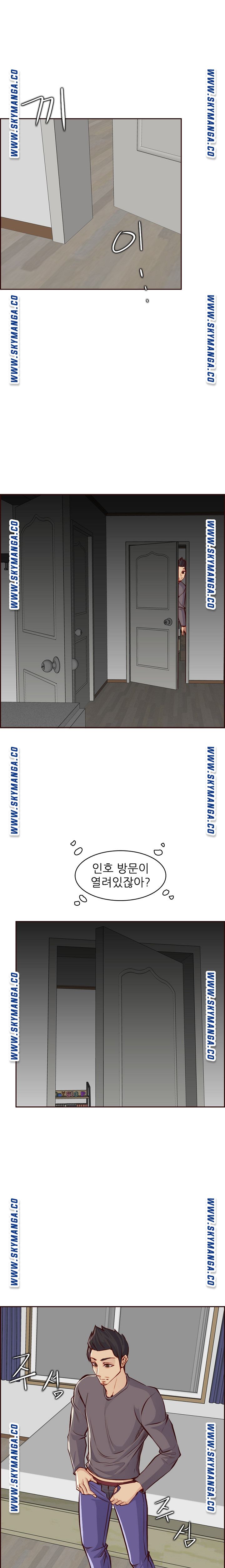 Never Too Late Raw Chapter 92 Page 7