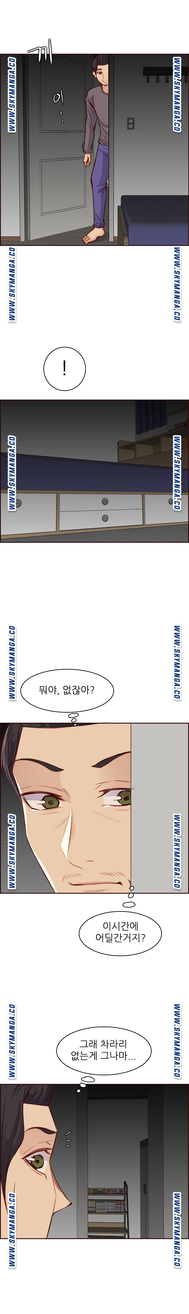 Never Too Late Raw Chapter 92 Page 9