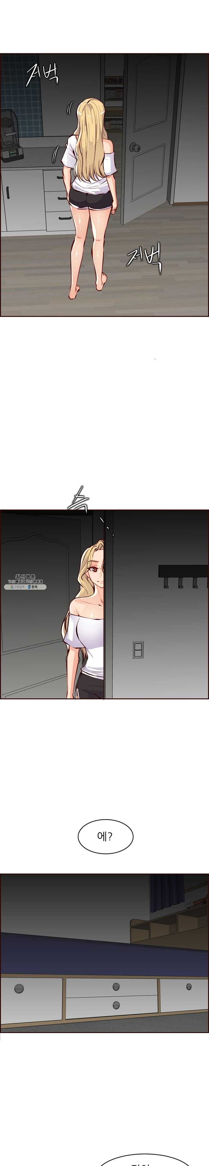 Never Too Late Raw Chapter 93 Page 3