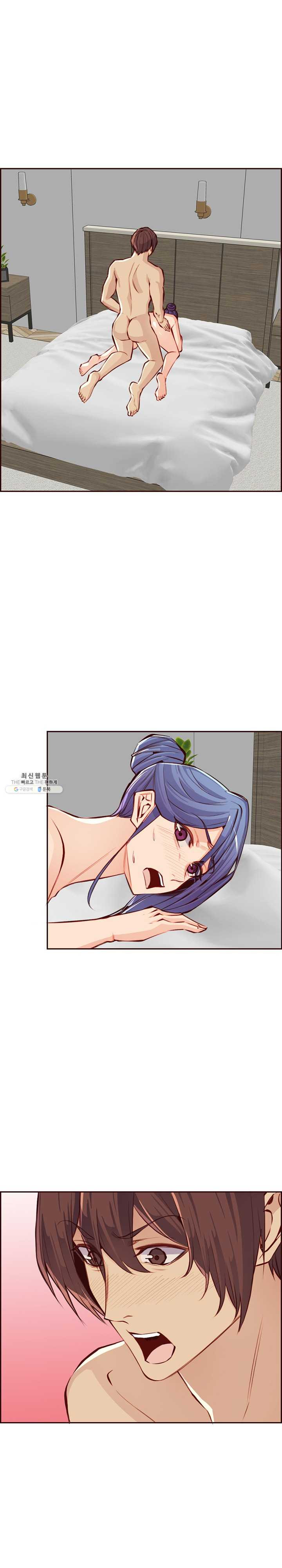 Never Too Late Raw Chapter 93 Page 8