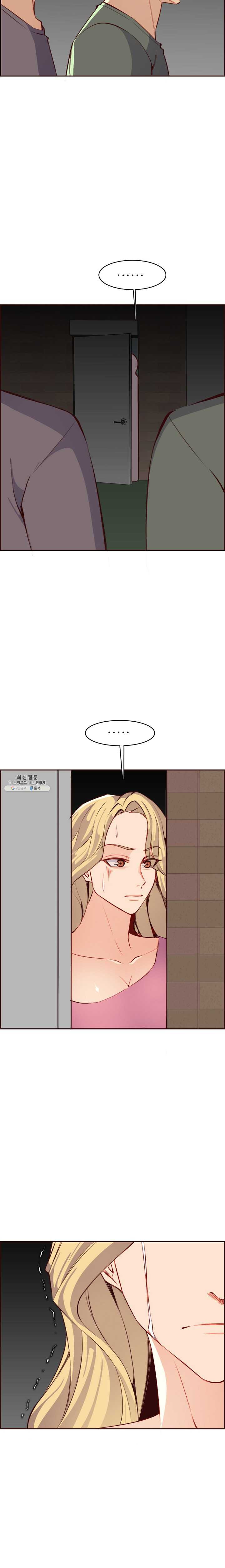 Never Too Late Raw Chapter 94 Page 3