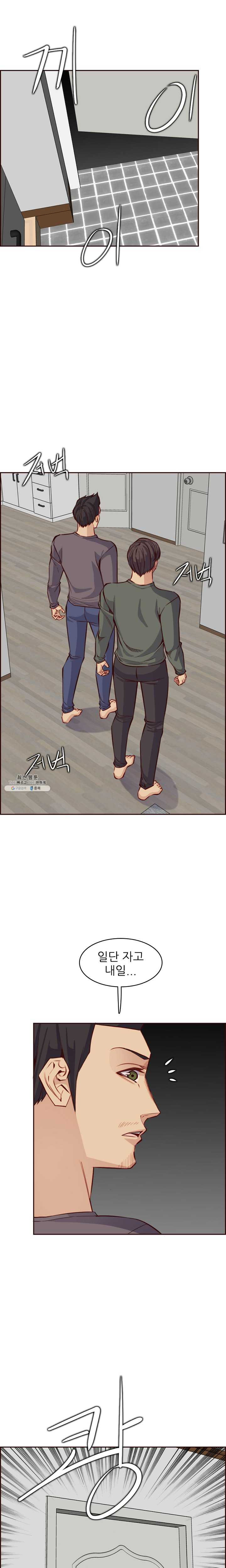 Never Too Late Raw Chapter 94 Page 4