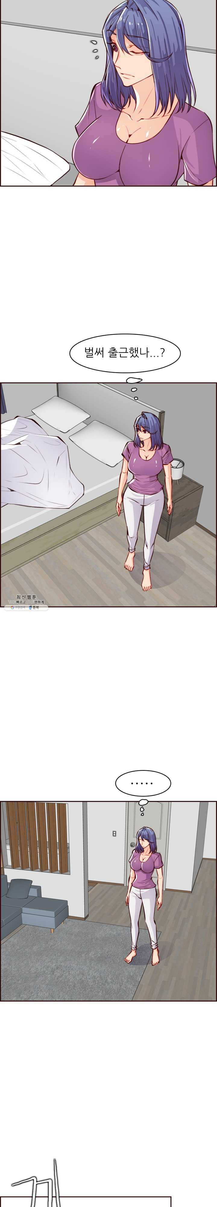 Never Too Late Raw Chapter 95 Page 2