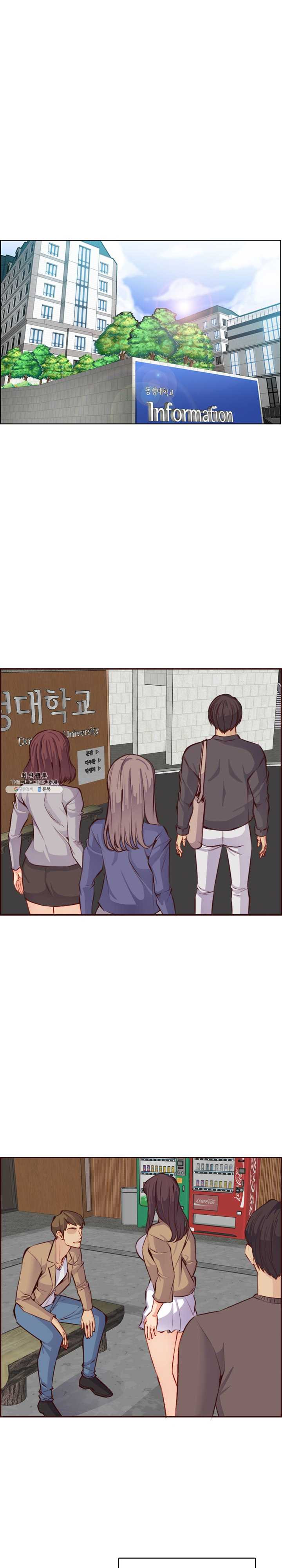 Never Too Late Raw Chapter 95 Page 5