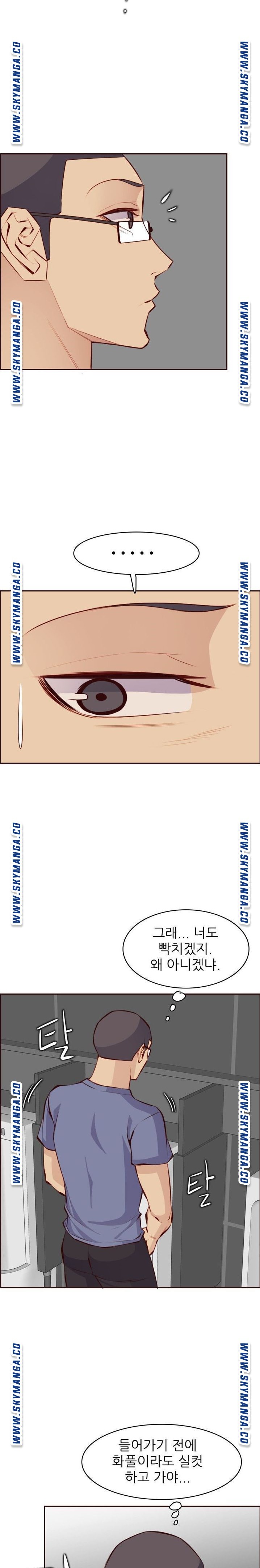 Never Too Late Raw Chapter 97 Page 17