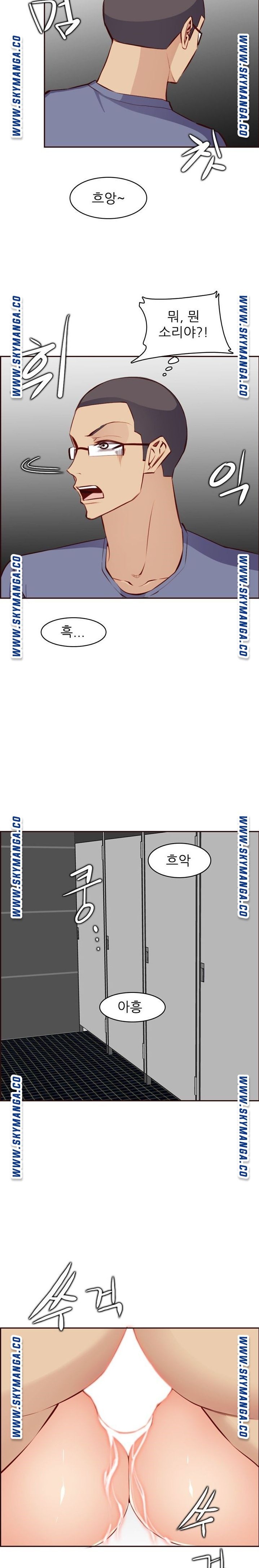 Never Too Late Raw Chapter 97 Page 18