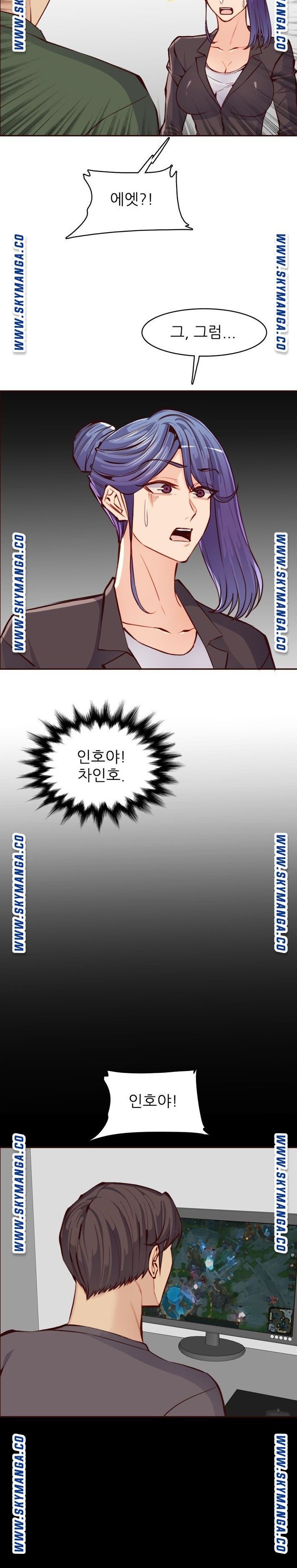 Never Too Late Raw Chapter 97 Page 8