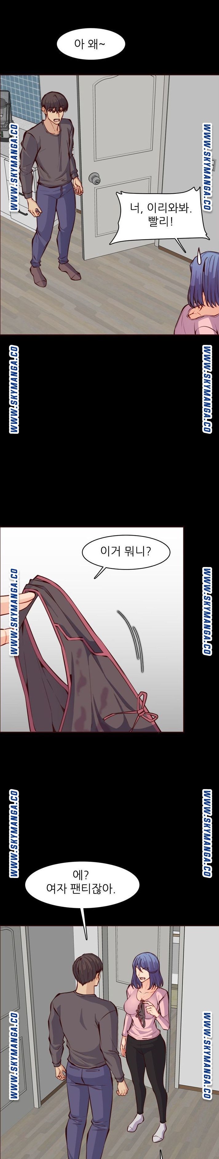Never Too Late Raw Chapter 97 Page 9