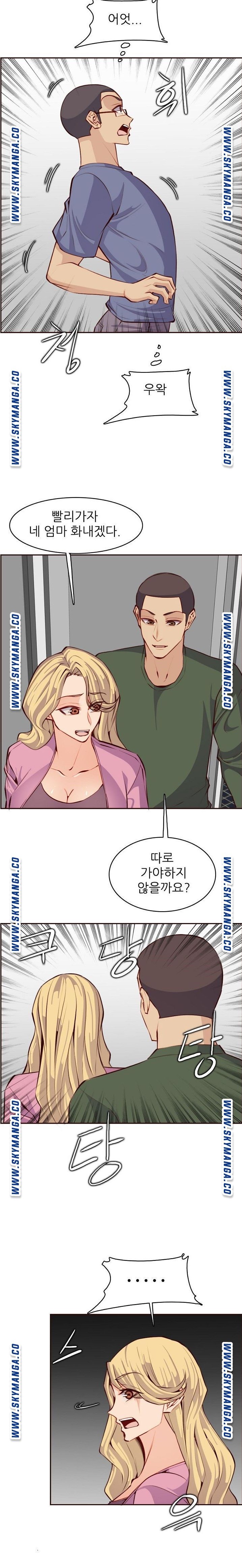 Never Too Late Raw Chapter 98 Page 15