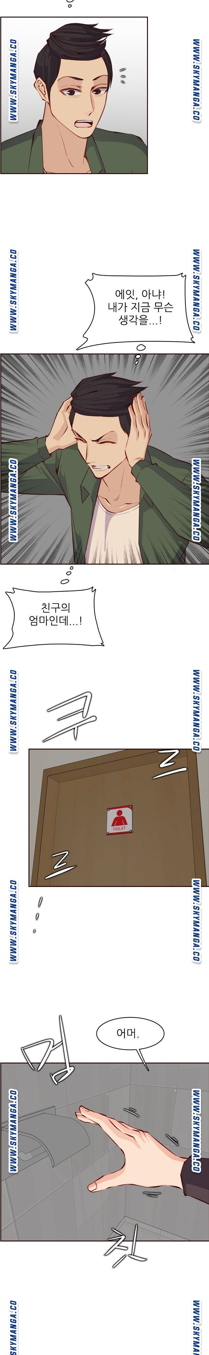 Never Too Late Raw Chapter 98 Page 18