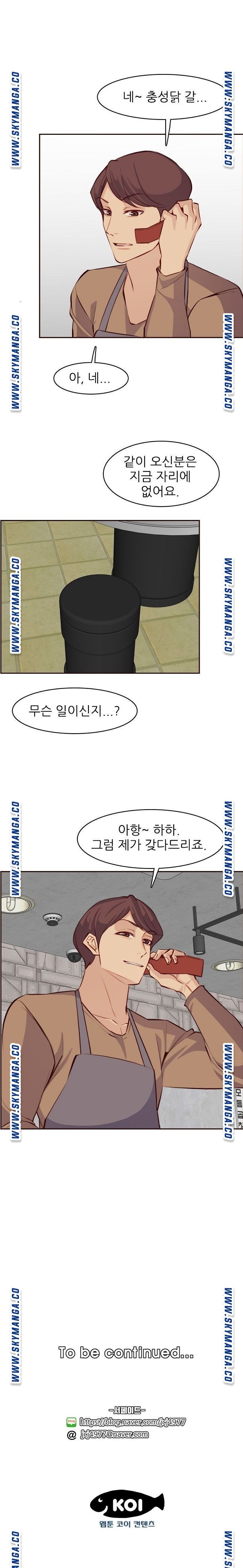 Never Too Late Raw Chapter 98 Page 20