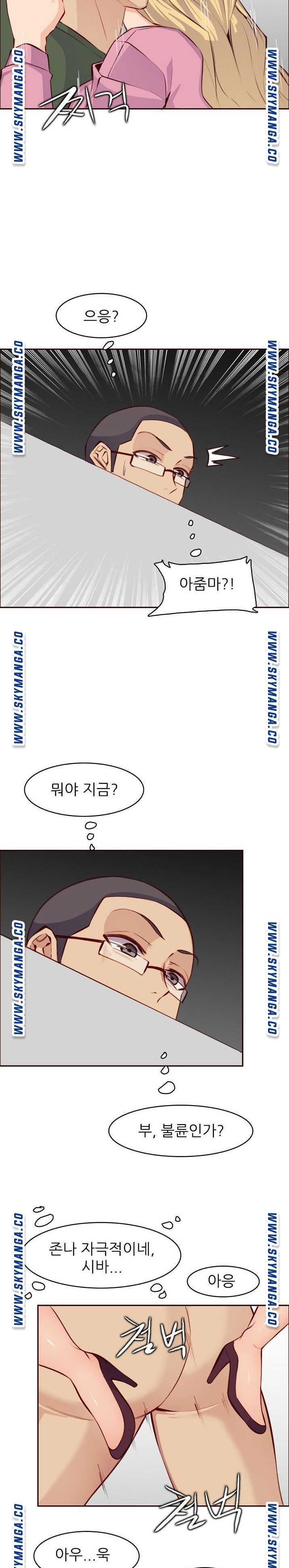 Never Too Late Raw Chapter 98 Page 9