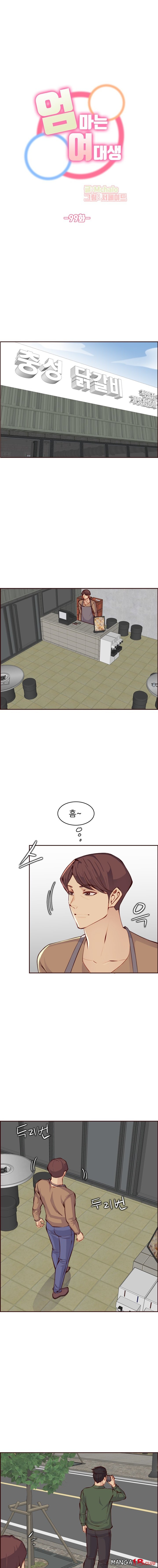 Never Too Late Raw Chapter 99 Page 1