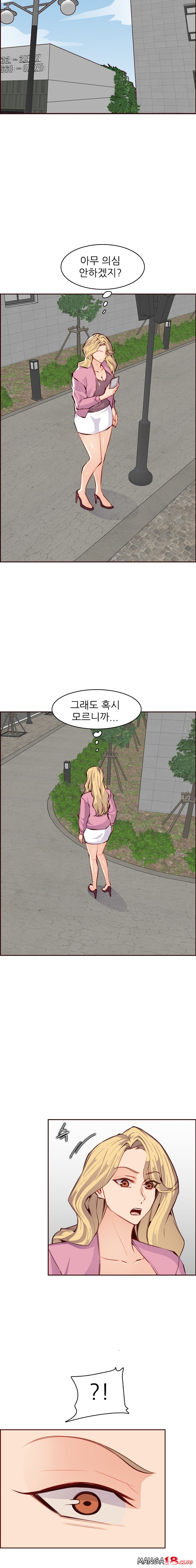 Never Too Late Raw Chapter 100 Page 7