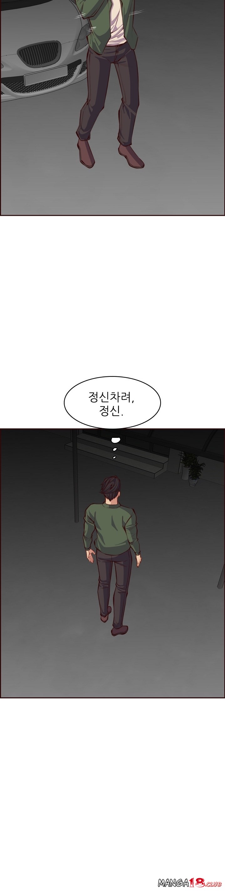 Never Too Late Raw Chapter 101 Page 10
