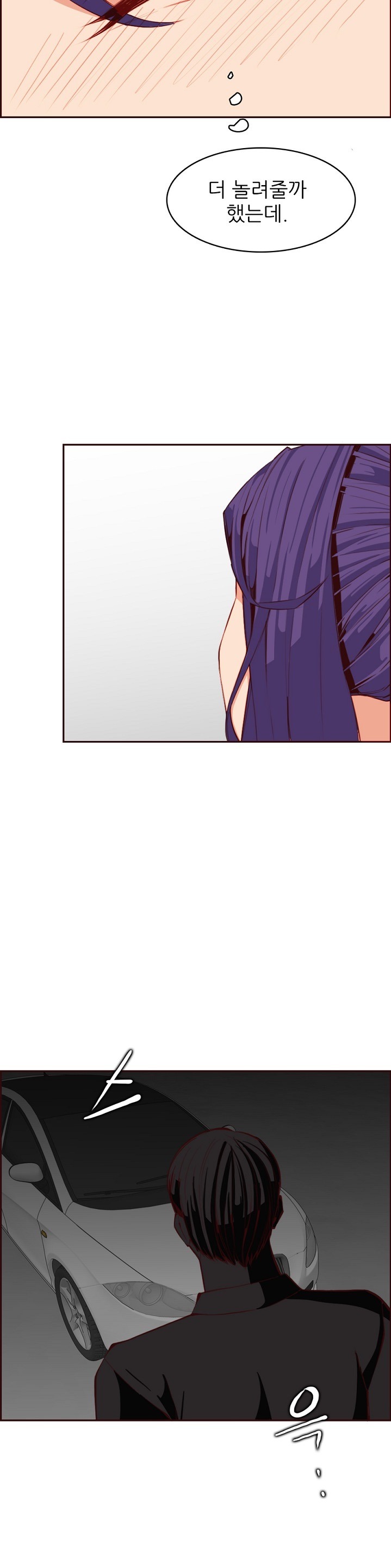 Never Too Late Raw Chapter 101 Page 12