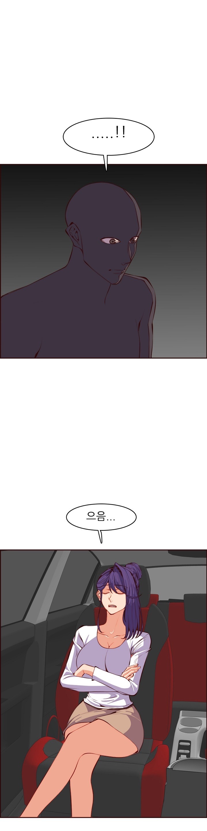 Never Too Late Raw Chapter 101 Page 16