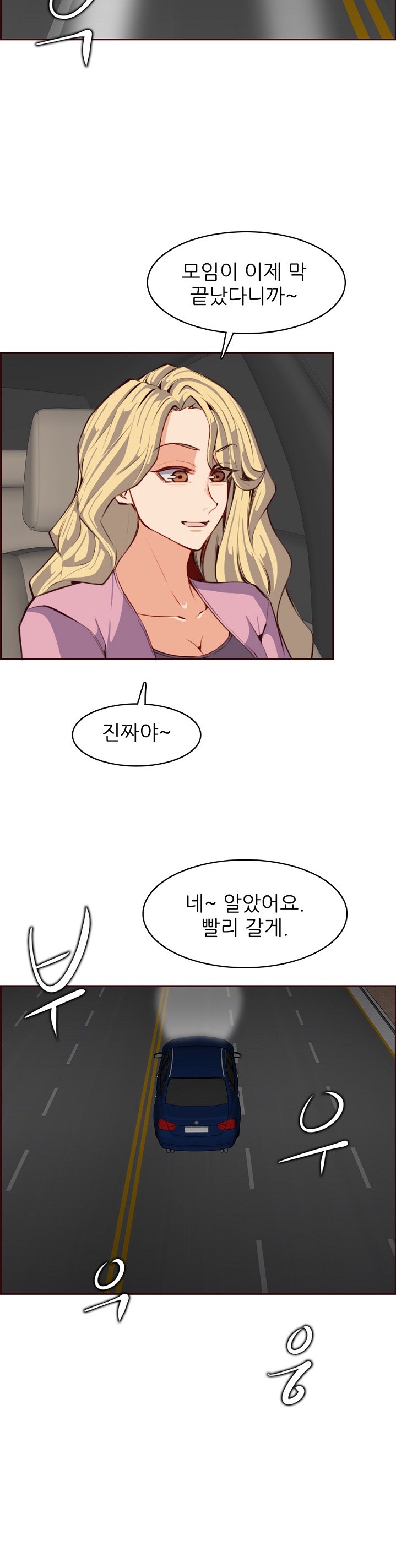 Never Too Late Raw Chapter 101 Page 2