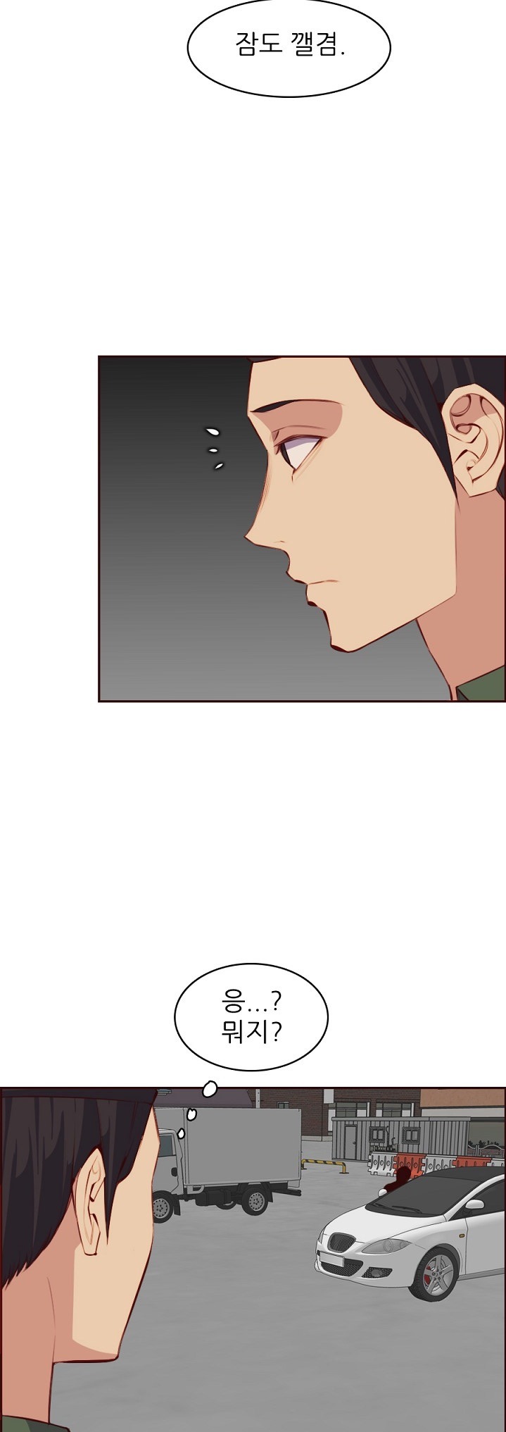Never Too Late Raw Chapter 101 Page 21