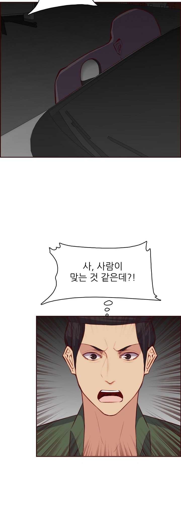 Never Too Late Raw Chapter 101 Page 23