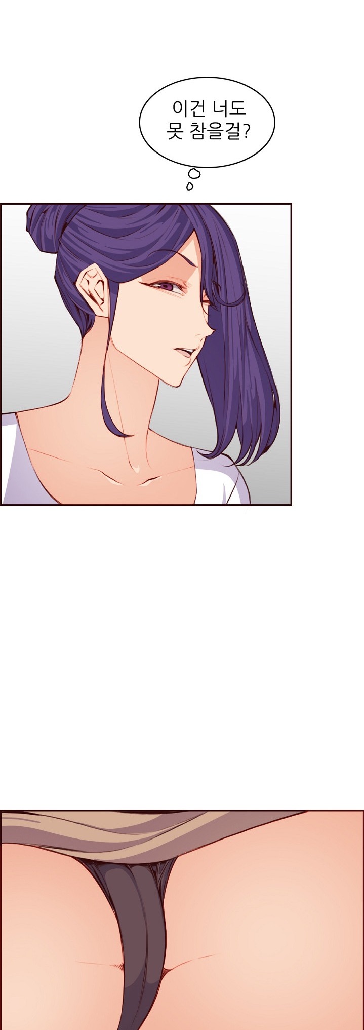 Never Too Late Raw Chapter 101 Page 24