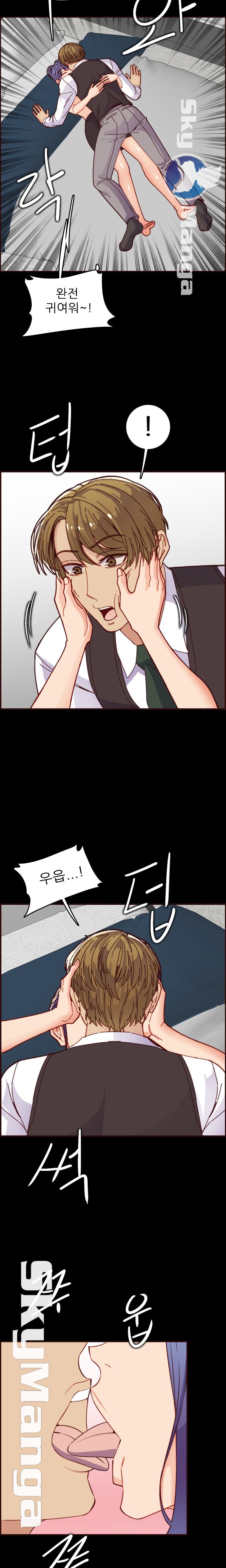 Never Too Late Raw Chapter 66 Page 14