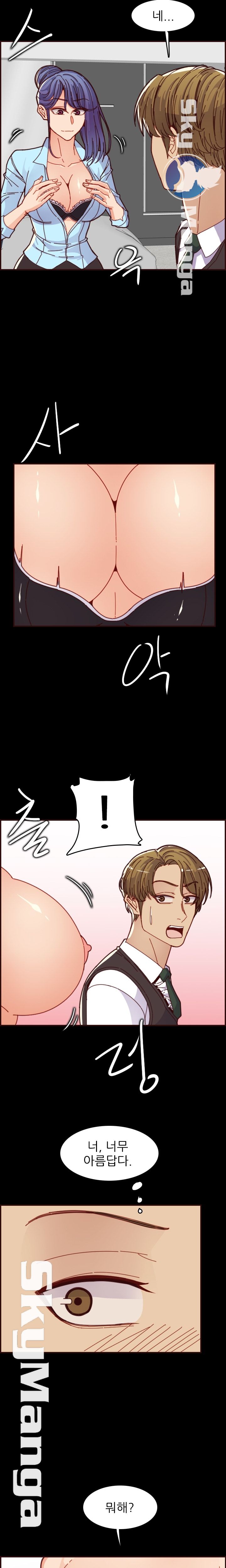 Never Too Late Raw Chapter 66 Page 5