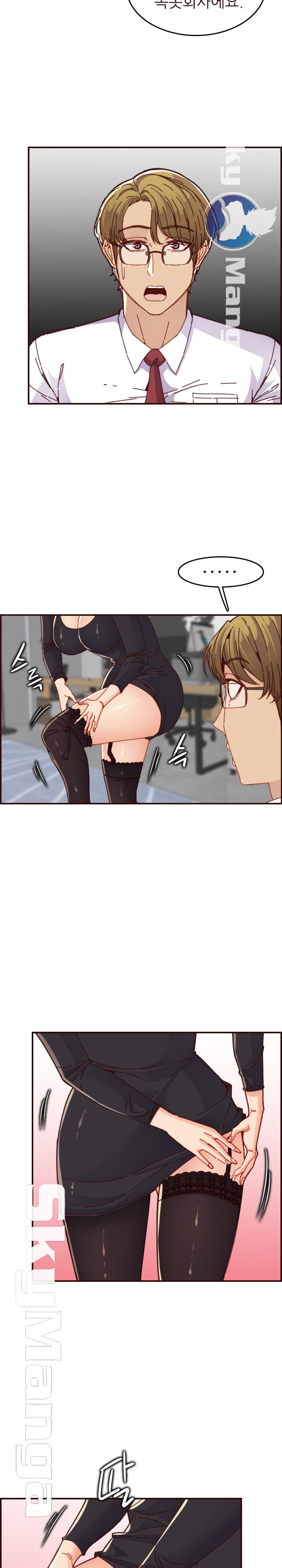 Never Too Late Raw Chapter 67 Page 10