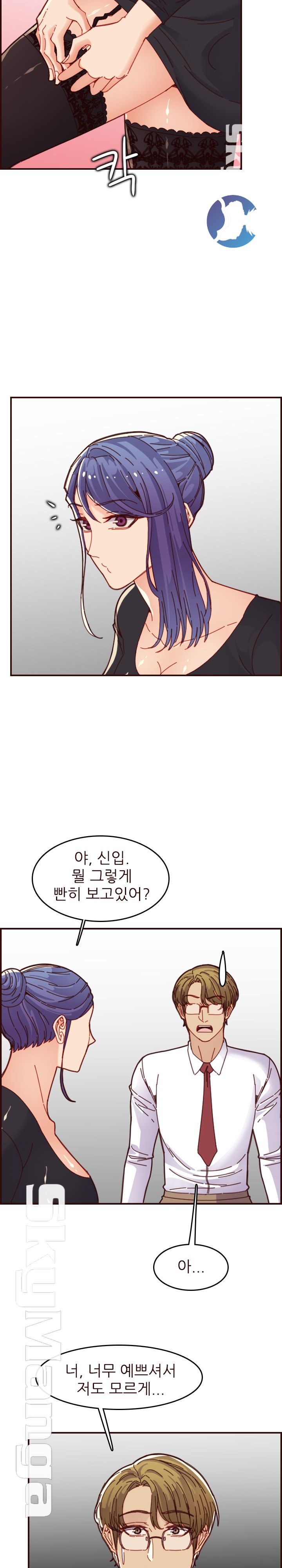Never Too Late Raw Chapter 67 Page 11