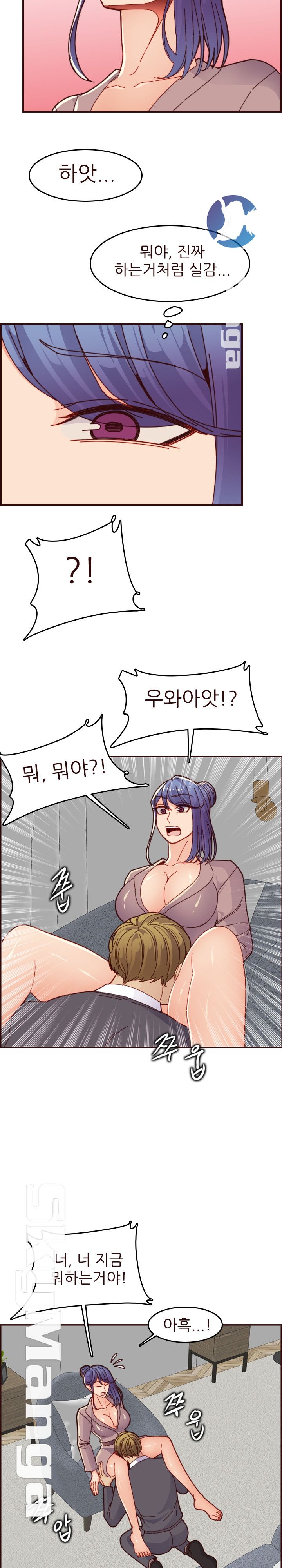 Never Too Late Raw Chapter 67 Page 21